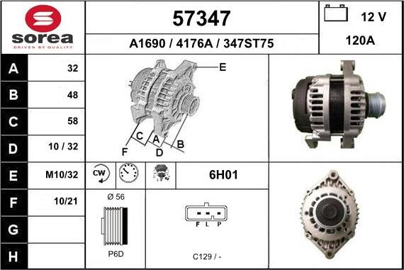 EAI 57347 - Генератор vvparts.bg