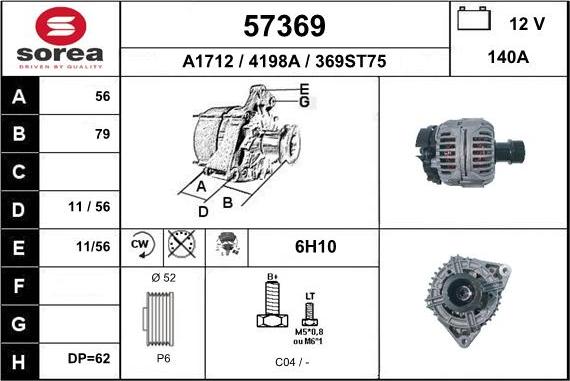 EAI 57369 - Генератор vvparts.bg