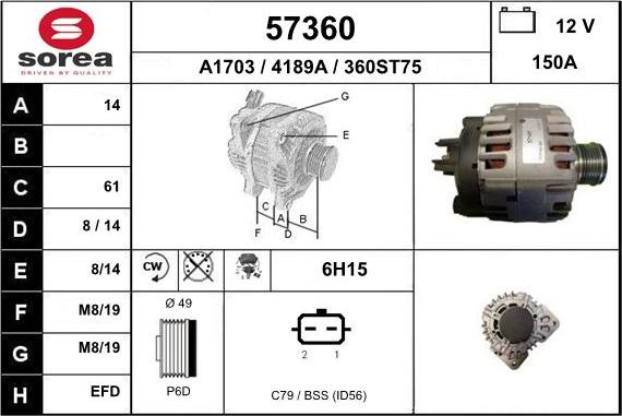 EAI 57360 - Генератор vvparts.bg