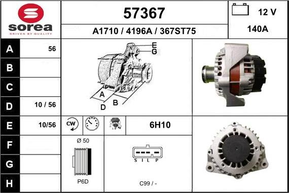 EAI 57367 - Генератор vvparts.bg