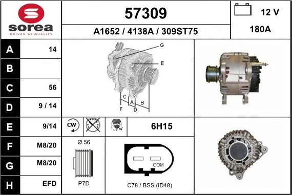 EAI 57309 - Генератор vvparts.bg