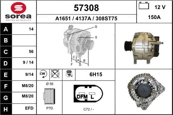 EAI 57308 - Генератор vvparts.bg