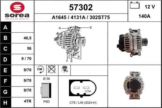 EAI 57302 - Генератор vvparts.bg