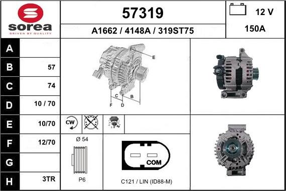 EAI 57319 - Генератор vvparts.bg