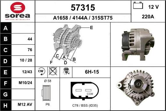 EAI 57315 - Генератор vvparts.bg