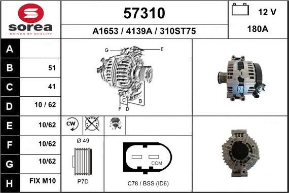 EAI 57310 - Генератор vvparts.bg