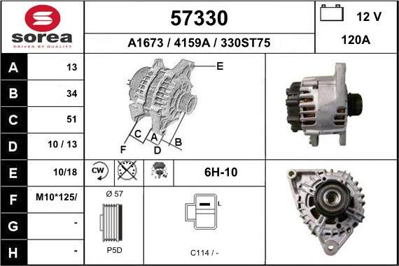 EAI 57330 - Генератор vvparts.bg