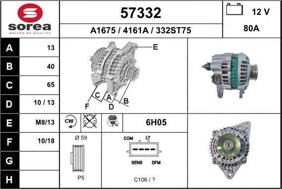 EAI 57332 - Генератор vvparts.bg