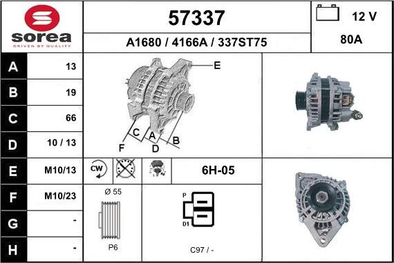 EAI 57337 - Генератор vvparts.bg