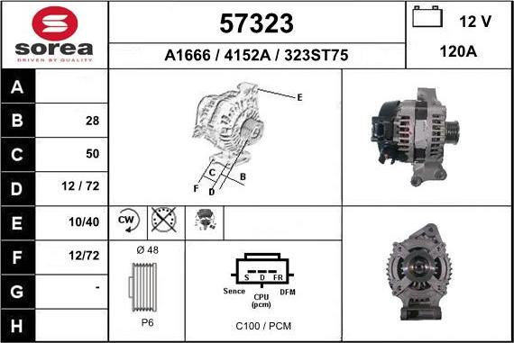 EAI 57323 - Генератор vvparts.bg