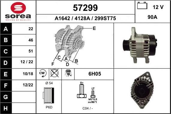 EAI 57299 - Генератор vvparts.bg