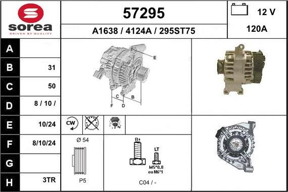 EAI 57295 - Генератор vvparts.bg