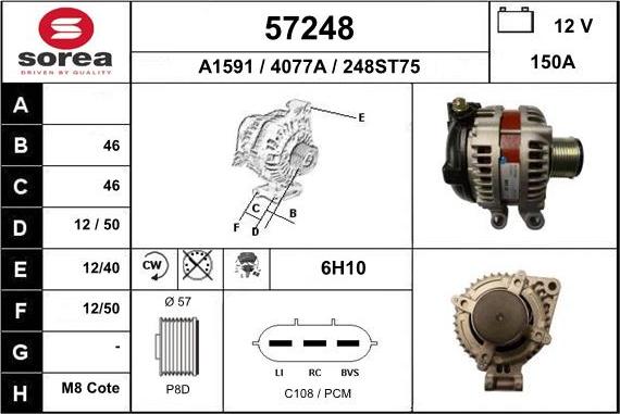 EAI 57248 - Генератор vvparts.bg