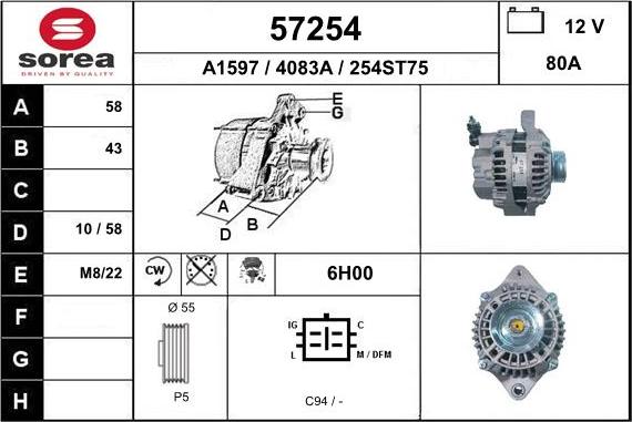 EAI 57254 - Генератор vvparts.bg