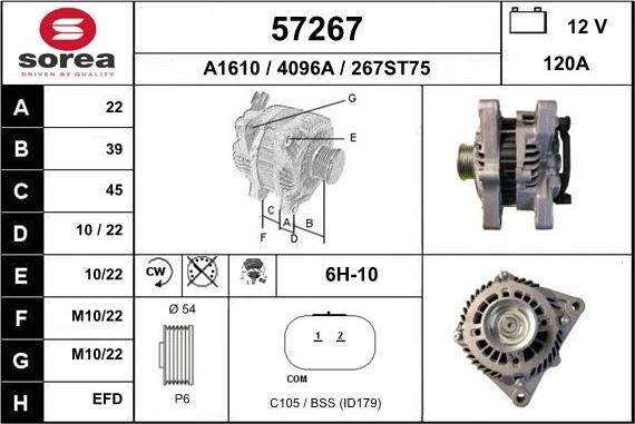 EAI 57267 - Генератор vvparts.bg