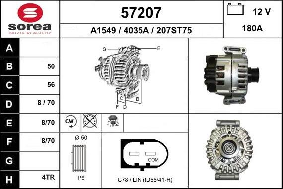 EAI 57207 - Генератор vvparts.bg