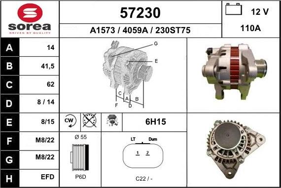 EAI 57230 - Генератор vvparts.bg