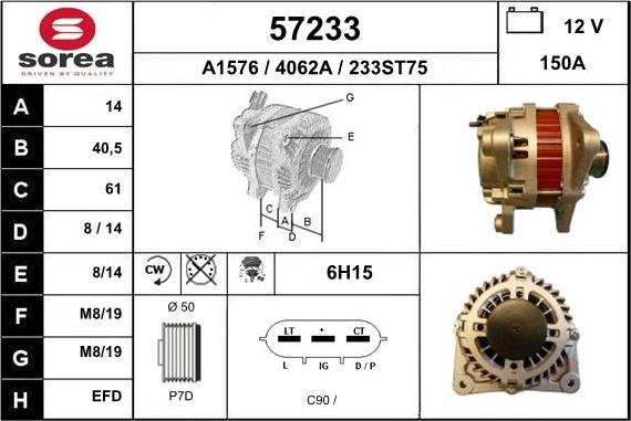 EAI 57233 - Генератор vvparts.bg