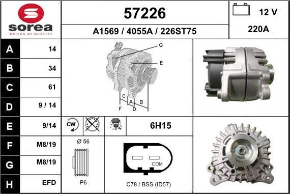 EAI 57226 - Генератор vvparts.bg