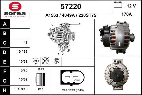 EAI 57220 - Генератор vvparts.bg