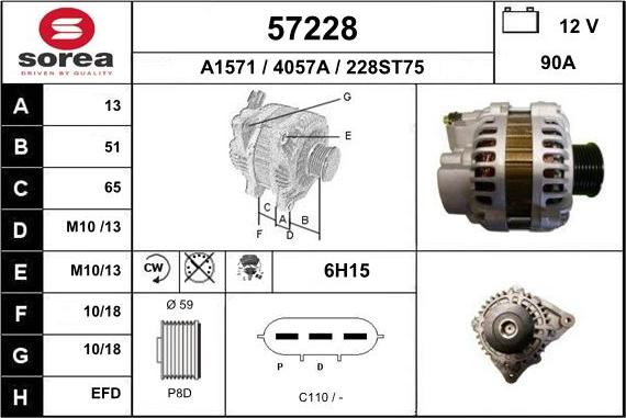 EAI 57228 - Генератор vvparts.bg