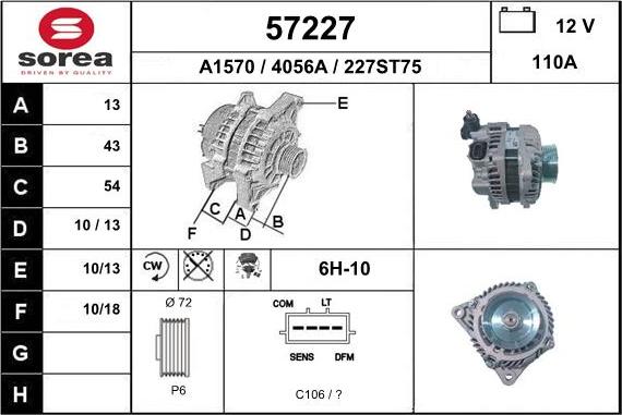 EAI 57227 - Генератор vvparts.bg