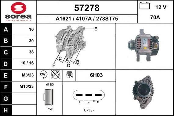 EAI 57278 - Генератор vvparts.bg