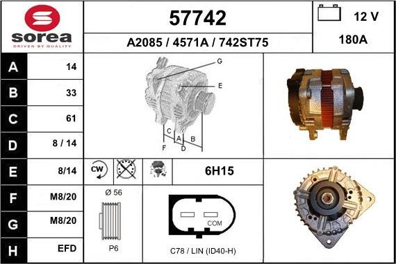 EAI 57742 - Генератор vvparts.bg