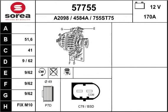 EAI 57755 - Генератор vvparts.bg