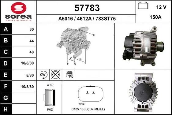 EAI 57783 - Генератор vvparts.bg