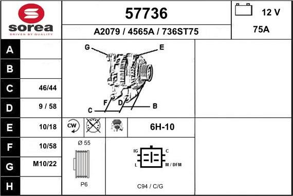 EAI 57736 - Генератор vvparts.bg