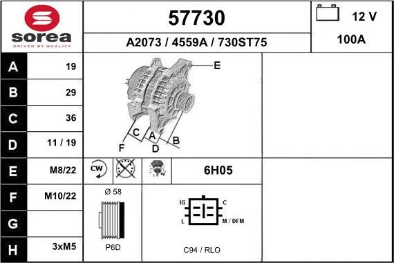 EAI 57730 - Генератор vvparts.bg