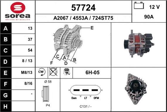 EAI 57724 - Генератор vvparts.bg