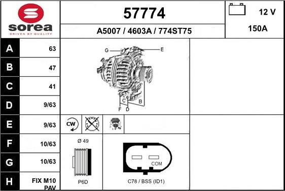 EAI 57774 - Генератор vvparts.bg