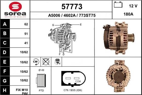 EAI 57773 - Генератор vvparts.bg