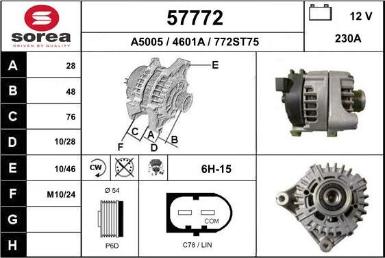 EAI 57772 - Генератор vvparts.bg