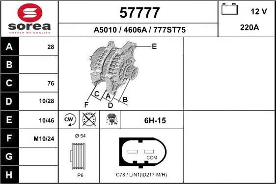 EAI 57777 - Генератор vvparts.bg