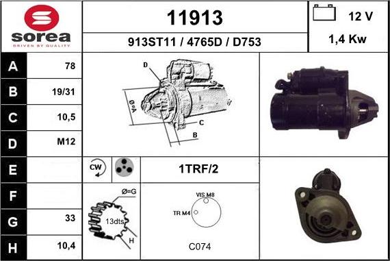 EAI 11913 - Стартер vvparts.bg