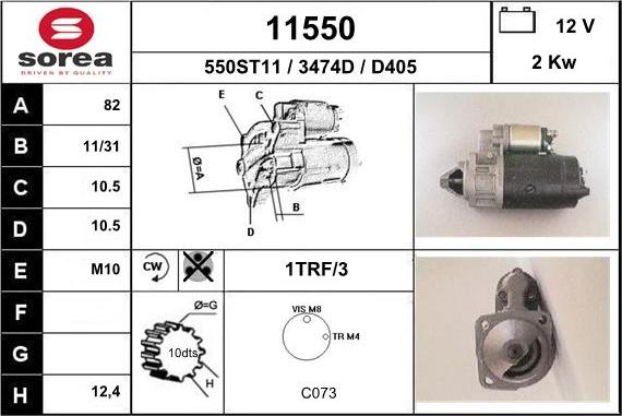 EAI 11550 - Стартер vvparts.bg