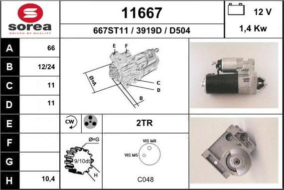 EAI 11667 - Стартер vvparts.bg