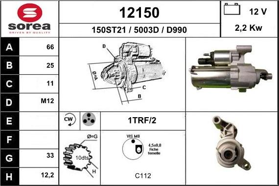 EAI 12150 - Стартер vvparts.bg