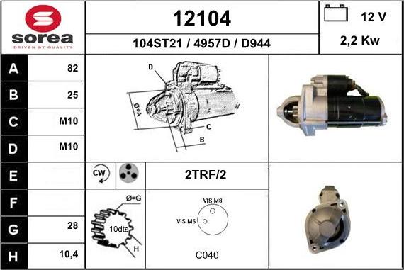 EAI 12104 - Стартер vvparts.bg