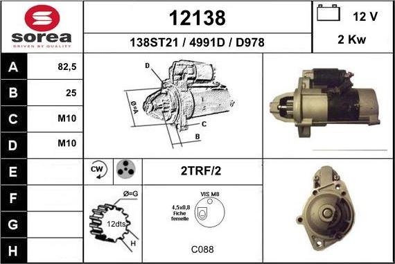 EAI 12138 - Стартер vvparts.bg