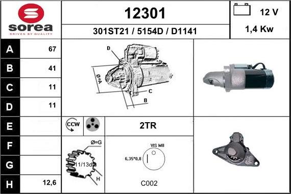 EAI 12301 - Стартер vvparts.bg