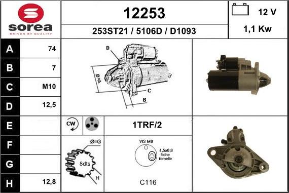 EAI 12253 - Стартер vvparts.bg