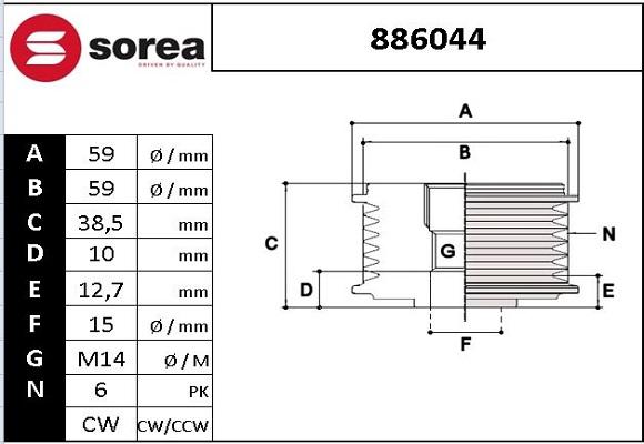 EAI 886044 - Ремъчна шайба, генератор vvparts.bg