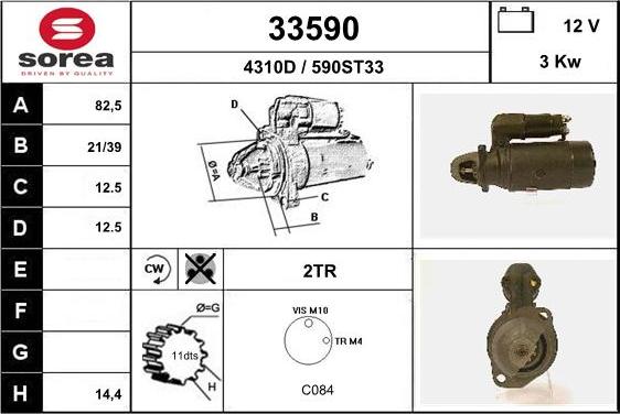 EAI 33590 - Стартер vvparts.bg