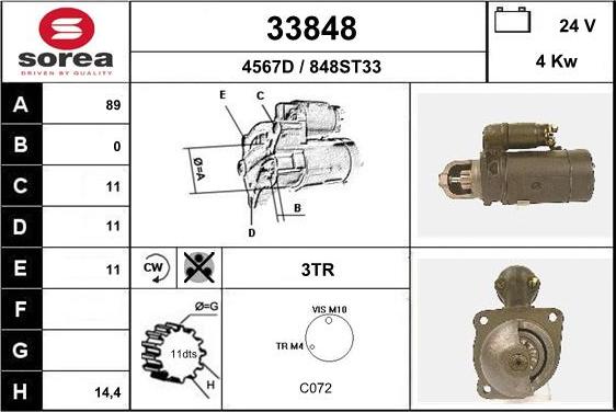 EAI 33848 - Стартер vvparts.bg