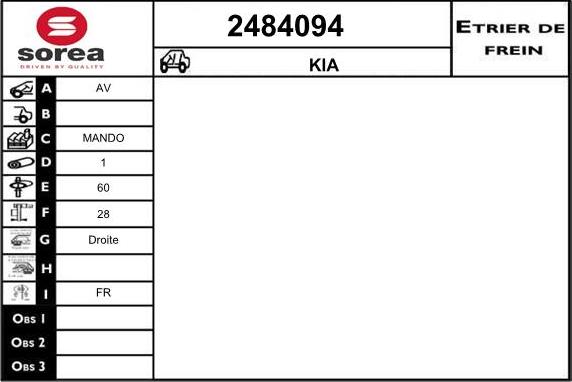 EAI 2484094 - Спирачен апарат vvparts.bg