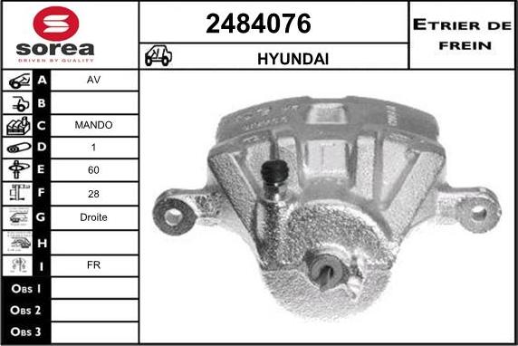 EAI 2484076 - Спирачен апарат vvparts.bg